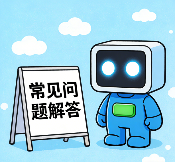 厦门意昂体育5常见问题